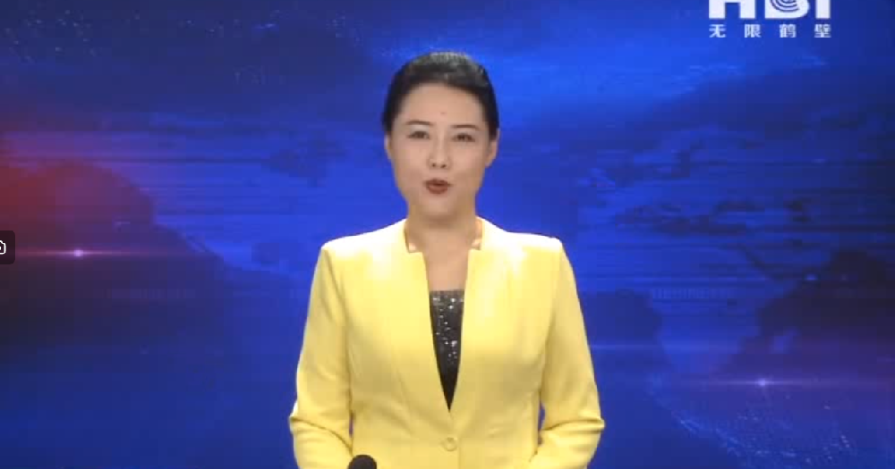 新質(zhì)生產(chǎn)力一線采訪縣區(qū)行-示范區(qū)“鶴壁萬豐礦山機(jī)械制造有限公司”專精特新“硬”實(shí)力，構(gòu)筑發(fā)展新格局